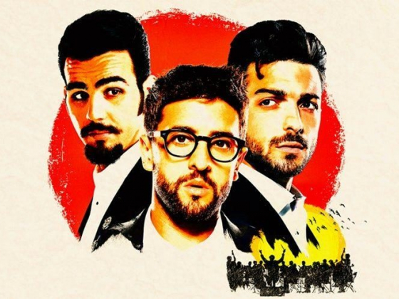 Il Volo