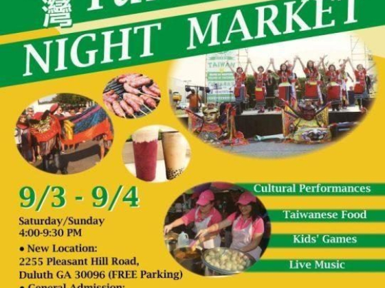 Taiwan Yes Night Market